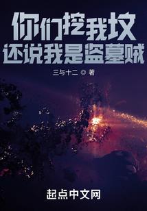 甜心公主之樱花下的爱恋