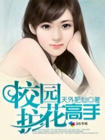 笛恋