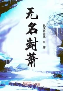龙与精灵的传说之第二纪元