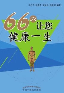 物界