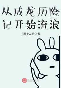 漫威世界之子