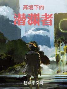 冰河时代：第五大陆