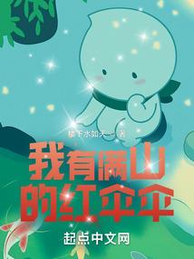 皇妃来自现代
