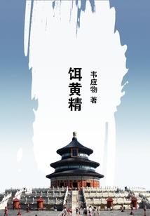 看见颜色的少女