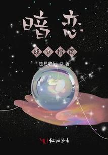 依然诚不欺爱你