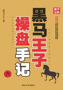 灵魂巫帝