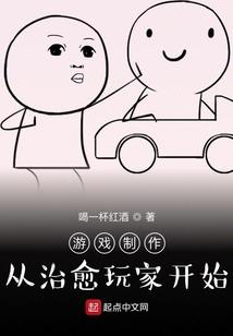 东风又寻花如旧