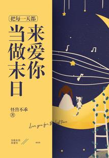绿翘与玄机