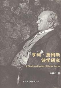 折妖录