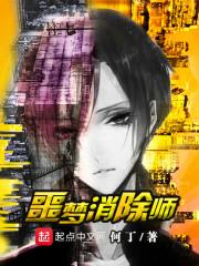 刚穿越就被同乡发现