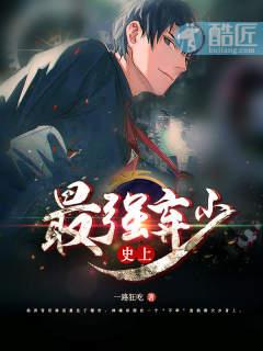 三世我只爱你