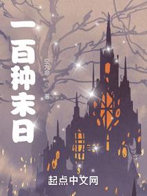 惊凰九歌