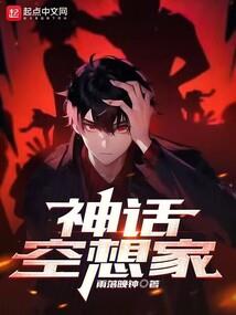 恶魔美少女的双重命运