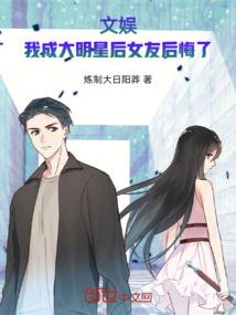 永仙永生