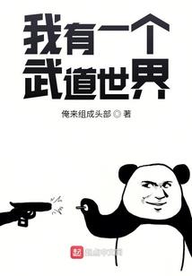 霸王：妖姬美（虐文）