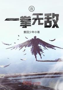 吾道——黑暗獠牙