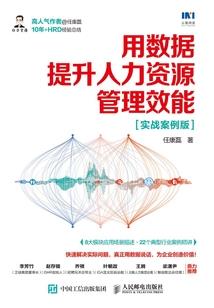 翩翩孤倨引山洪