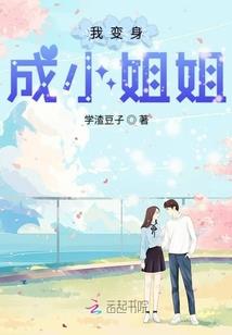玺梦之卿缘出没
