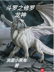 御灵狂女