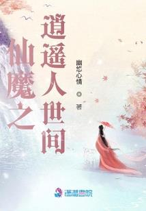 重生之墨色美人