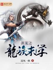 法术从入门到精通