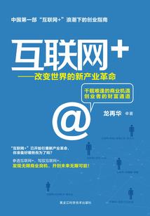 弑仙破天