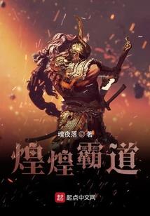 都市之逍遥主宰