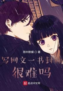 天云战争史