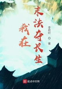 仙路黎光