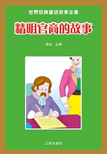公主驾到之名门贵女