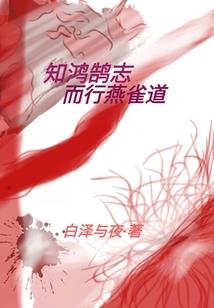 诛魔之仙帝归来