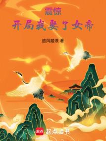 天生仙帝