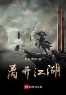 肉体妖胎