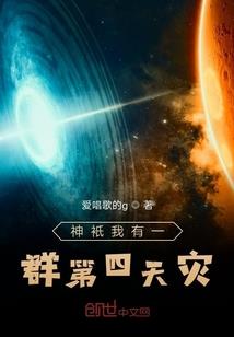 重新做神