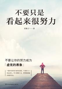 复仇骗局