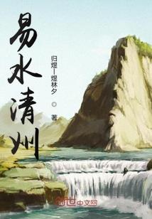 衍宗图
