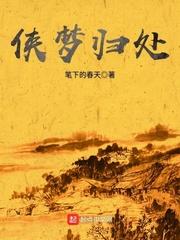 天娇倾心