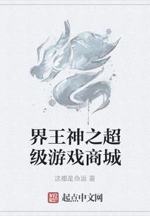 时空迷踪：曼德拉之谜