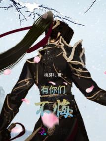 今天追上大神了吗