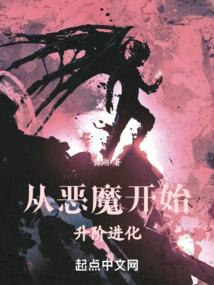 全职法师穿越成一只独眼魔狼