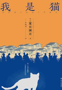 微尘号