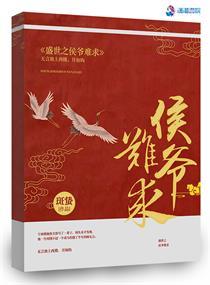 斗罗之我有一台神奇打印机