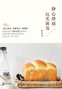 十三月三十二号我们私奔吧