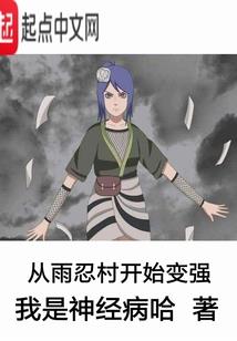 御用翻译官
