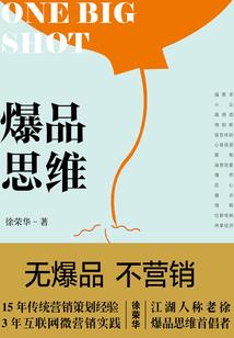 重生之巨商女王