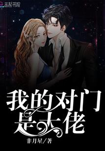 重生之华绝九天