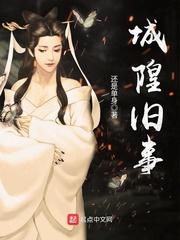 绝世丑小鸭的华丽复仇