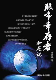 蝶舞1910之再造民国