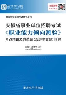 北山联邦前史之帝国记忆