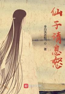 山有扶苏念桑